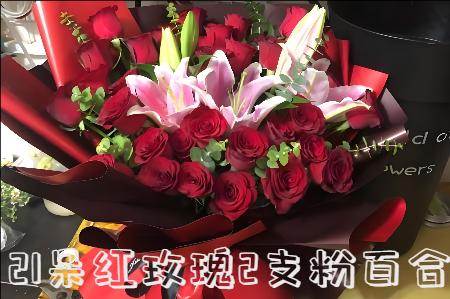 宁德柘荣县花店